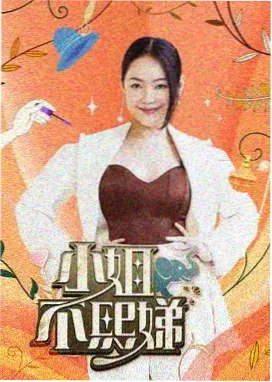 韩国综艺出发吧背包客在线观看